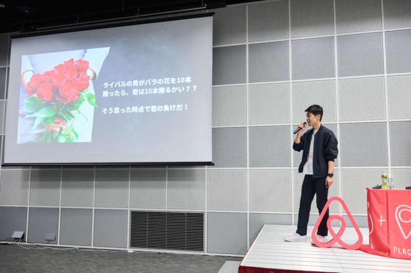 宿泊事業者向けセミナーでの登壇の様子